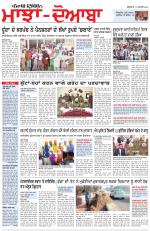 Punjabi Tribune (Majha/Doaba)
