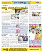 Visakhapatnam Constituencies Old