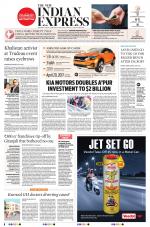 The New Indian Express-Tirupati