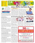 Khammam Constituencies