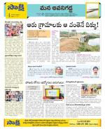 Vijayawada City Constituencies