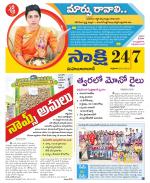 Mahabubabad District