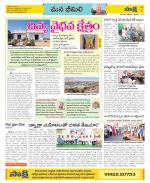 Visakhapatnam Constituencies