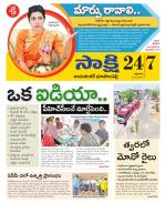 Jayashankar District