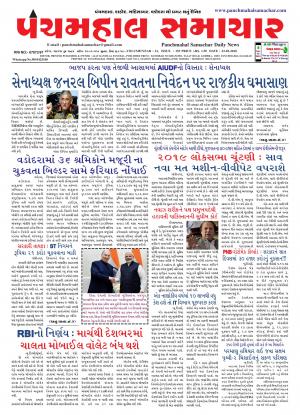 PMS-23-02-2018
