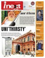 Agra Hindi ePaper, Agra Hindi Newspaper – InextLive
