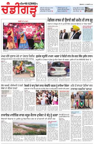 PP_23_February _2018