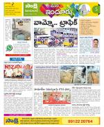 Nizamabad Constituencies