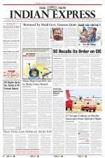 The New Indian Express-Tirunelveli