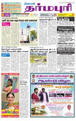 Dharmapuri-Salem Supplement