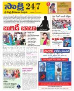 SPSR Nellore District