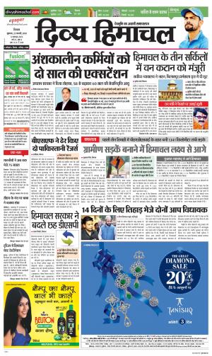 Divya Himachal Shimla