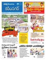 Karimnagar