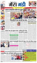 Divya Himachal Dharamsala+Mera Mandi +Aastha