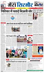 Divya Himachal Shimla+Mera Sirmour +Aastha 