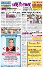 Nellai District-Tirunelveli Supplement