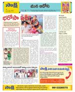 Kurnool Constituencies