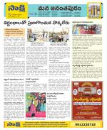 Anantapur Constituencies