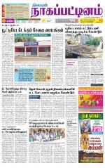 Nagai-Trichy Supplement