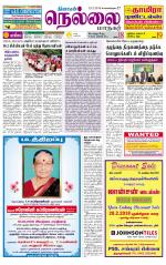Nellai City-Tirunelveli Supplement