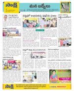 YSR Kadapa Constituencies