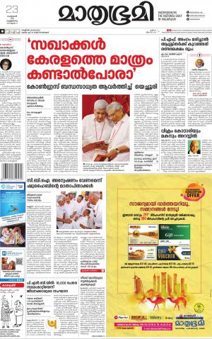 FEBRUARY 23, 2018  PAGE