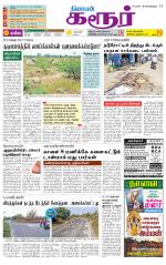 Karur-Trichy Supplement