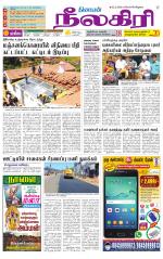 Nilgiri-Coimbatore Supplement