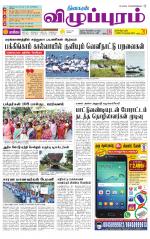 Villupuram Supplement