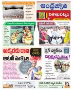 Visakhapatnam District