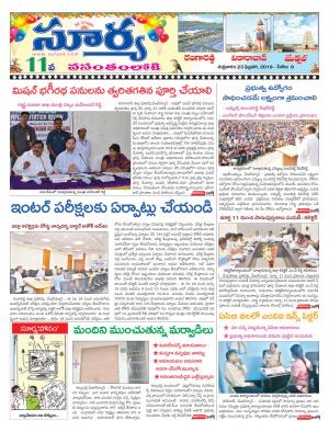 Friday 23 February, 2018