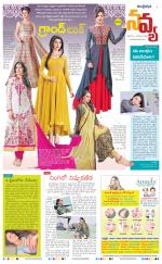 Navya Daily