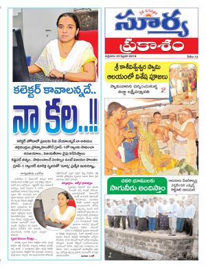 Friday 23 February, 2018