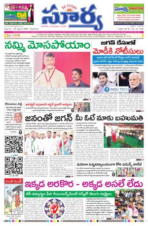 Friday 23 February, 2018