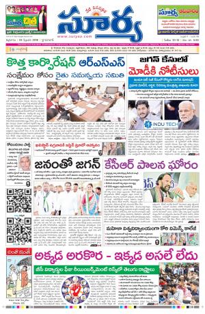 Friday 23 February, 2018