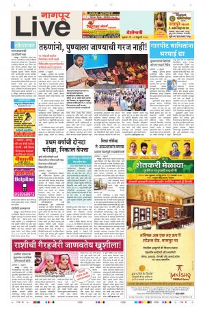 23th Feb Nagpur Live