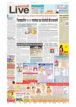 Amravati Live