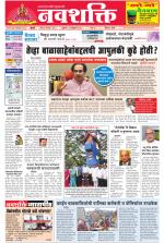 Navshakti Epaper