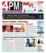 4PM News