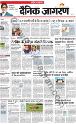 Dainik Jagran