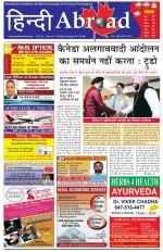 hindiabroad