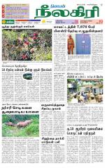 Nilgiri-Coimbatore Supplement