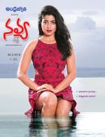 Navya Weekly