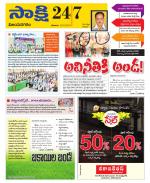 Vijayanagaram District