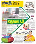 Mahabubnagar District