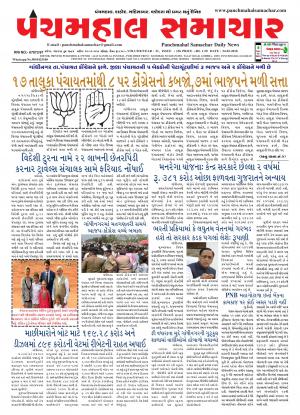 PMS-24-02-2018