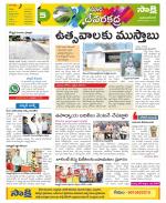 Mahabubnagar Constituencies