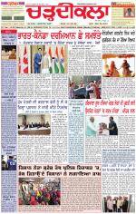 Daily Charhdikala (Haryana) 