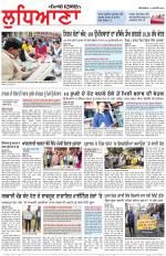 Punjabi Tribune (Ludhiana)