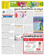 Khammam Constituencies